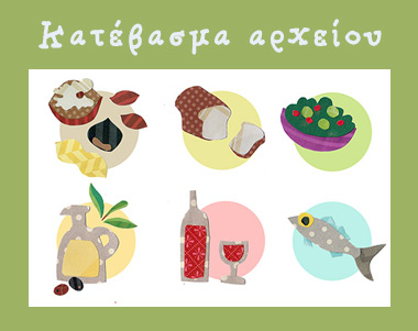 download_fasting_GR_380